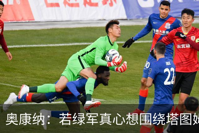 奥康纳：若绿军真心想围绕塔图姆建队 黄蜂是为数不多的交易对象